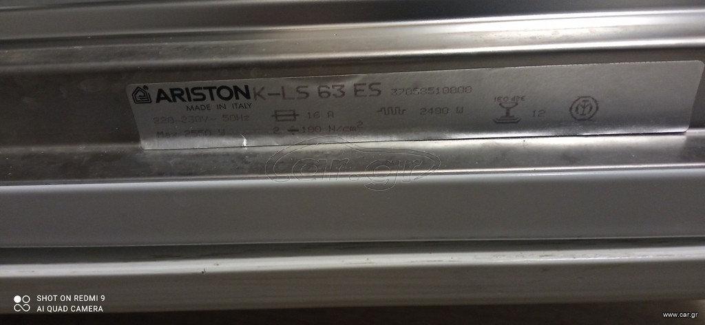 Πλυντήριο Πιάτων Ariston
