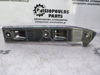ΒΑΣΗ ΠΡΟΦΥΛΑΚΤΗΡΑ ΕΜΠΡΟΣ ΔΕΞΙΑ (R)  VOLKSWAGEN GOLF 4 1998' - 2004' (Z)