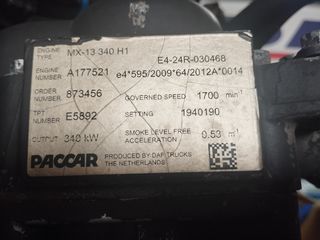 ΜΗΧΑΝΗ DAF EYR 6 460-thumb-7