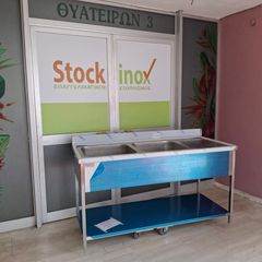 Λάντζα ανοιχτή 160*70*85/95 εκ, με 2 γούρνες 50*50*30 εκ & στραγγιστήρα δεξιά. Ποιότητα & Τιμή Stockinox