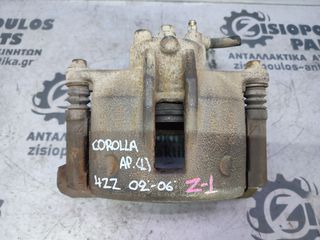 ΔΑΓΚΑΝΑ ΕΜΠΡΟΣ ΑΡΙΣΤΕΡΗ (L) TOYOTA COROLLA 2002-2006 (Z)