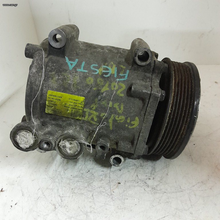 ΣΕ ΧΑΜΗΛΗ ΤΙΜΗ FORD FIESTA MK7 - MAZDA 2 8V5119D629DF 8V51-19D629-DF 8V51 19D629 DF FOMOCO ΚΟΜΠΡΕΣΕΡ AIRCODITION AC