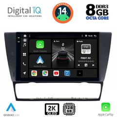 DIGITAL IQ BXF 11043_CPAA (9inc) MULTIMEDIA TABLET for BMW E90-E91-E92-E93