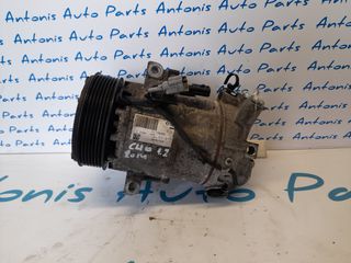 ΚΟΜΠΡΕΣΕΡ AIRCODITION RENAULT CLIO 1.2ΒΕΝΖΙΝΗ 2012-2017