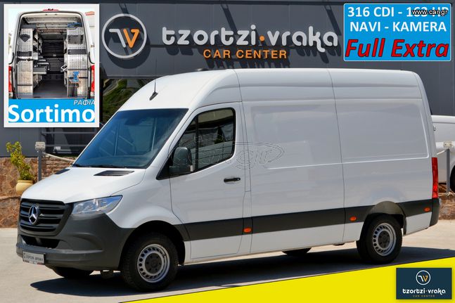 Mercedes-Benz 2020 Sprinter 316 CDI L2H2 * ΝΑVI * SORTIMO * KAMERA * Full Extra !!!