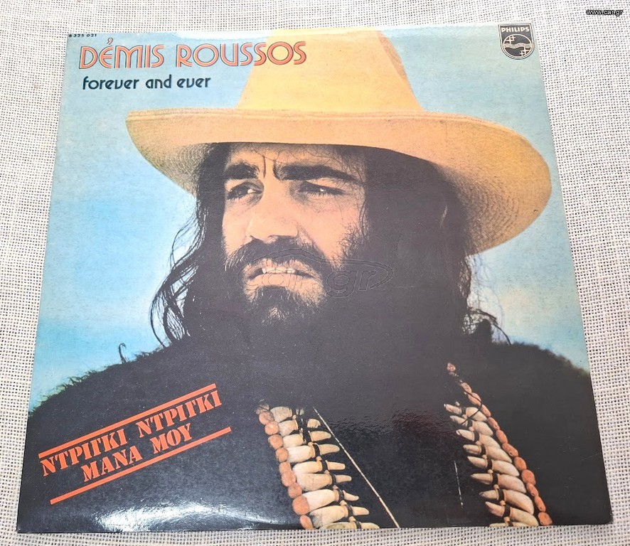 Démis Roussos – Forever And Ever LP