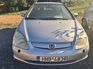 Honda Civic 2005