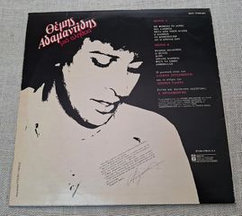 Θεμης Αδαμαντιδης-Μια Αληθεια  LP-thumb-1