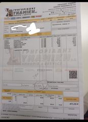 Φορτωτάκι Gehl 2014 4240-thumb-21