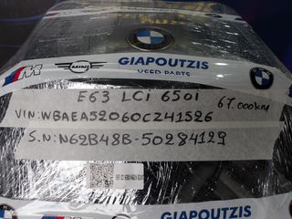 BMW 6 SERIES E63 LCI 650 N62B48B ΚΙΝΗΤΗΡΑΣ-thumb-16