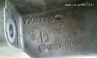 Audi TT , S3 Διαφορικο  *-thumb-4