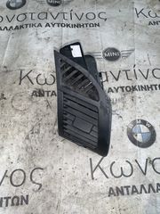 ΑΕΡΑΓΩΓΟΣ - ΣΧΑΡΑ ΕΞΩΤΕΡΙΚΟΥ ΑΕΡΑ BMW Z4 E85 E86 (ΚΩΔ. ΑΝΤΑΛ. 7025632 - 6917906)