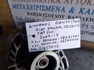 ΔΥΝΑΜΟ DENSO (70A) FIAT PANTA, 500 , CINQUECENTO 1.1cc ΒΕΝΖΙΝΗ (187Α1000) 1,2cc ΒΕΝΖΙΝΗ (169Α4000), ΚΩΔ: 51859042 , 2007 - 2014