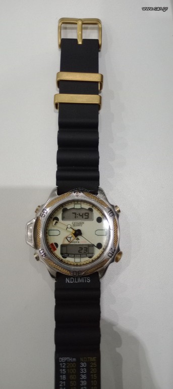 CITIZEN PROMASTER AQUALAND GOLD JP-1010