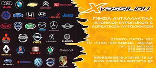 Ακραξόνιο δεξιό πίσω NISSAN PRIMERA P10 1990-1996 ENGINE  [4304050J05] ΓΝΗΣΙΟ