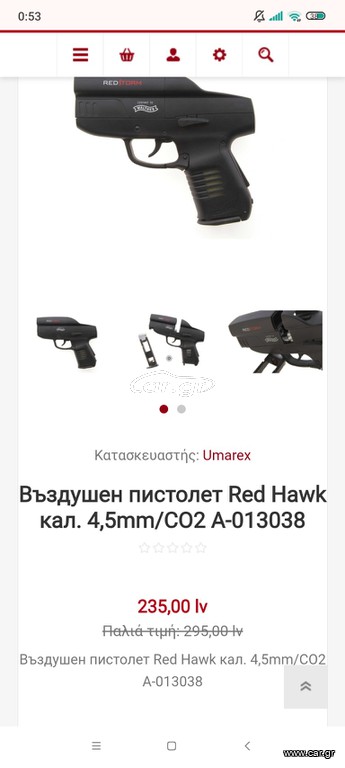 Σε άψογη κατάσταση