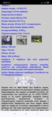 Σε άψογη κατάσταση-thumb-8