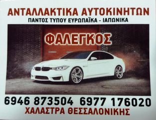 DACIA DUSTER (10-17) ΜΑΣΠΙΕ ΠΛΑΣΤΙΚΟΙ ΑΡ-ΔΕ-thumb-2