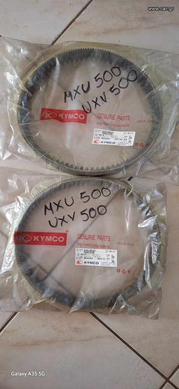 IMANTES MXU,UXV 500 KYMCO.