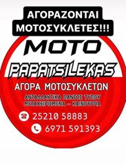 ΠΩΛΕΙΤΑΙ - ΠΛΑΙΣΙΟ - ΑΔΕΙΑ - ΠΙΝΑΚΙΔΑ -> KTM LC8 950 ADVENTURE 2004 -> MOTO PAPATSILEKAS