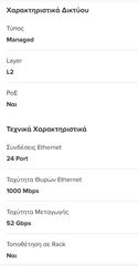 Unifi Poe Switch 24 250w-thumb-2