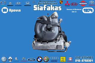 Κινητηρας BMW E46 316 - 318