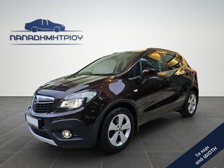 Opel Mokka 2016 1.6CDTi 136ps 2WD