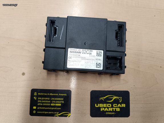 ΠΛΑΚΕΤΑ ΓΙΑ NISSAN QASHQAI '07-'13 ΚΩΔΙΚΟΣ 284B2JD02C.ΠΡΟΣΟΧΗ Η ΤΙΜΗ ΕΙΝΑΙ ΕΝΔΕΙΚΤΙΚΗ!!!