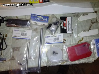 Ανταλλακτικά-Εργαλεία Thunder Tiger 2013 raptor 50 3D -thumb-2
