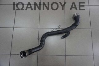 ΚΟΛΑΡΟ INTERCOOLER 144602443R--A 144602443R K9KA636 1.5cc TDI NISSAN QASHQAI 2014 - 2017
