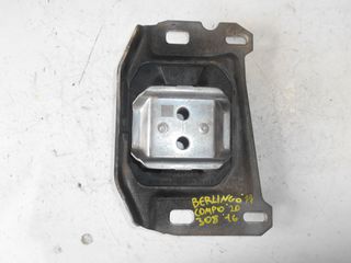 ΒΑΣΗ ΣΑΣΜΑΝ  PEUGEOT 308  2015-2021  9812667680-S