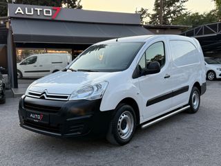 Citroen Berlingo 2017 ΕΓΓΥΗΣΗ 7 ΜΗΝΕΣ ΓΡΑΠΤΗ!