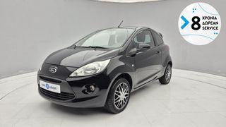 Ford Ka 2014 1.2 Titanium | ΕΩΣ 5 ΕΤΗ ΕΓΓΥΗΣΗ