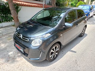 Citroen C1 2020 ALLURE ΜΗΔΕΝΙΚΑ ΤΕΛΗ ΚΥΚΛΟΦΟΡΙΑΣ!