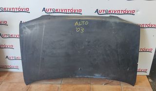 SUZUKI ALTO '03 ΚΑΠΟ . Ο,ΤΙ ΘΕΛΕΤΕ ΡΩΤΗΣΤΕ ΜΑΣ, ΑΠΟΣΤΟΛΗ ΣΕ ΟΛΗ ΤΗΝ ΕΛΛΑΔΑ!!