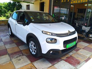 Citroen C3 2018 1.6 Blue-HDi Feel Auto Ψάλτου