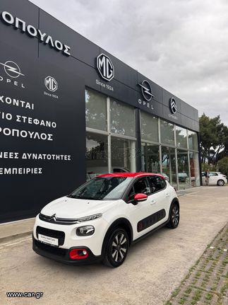 Citroen C3 2019 1.5 BLUEHDI 100 s & s SHINE