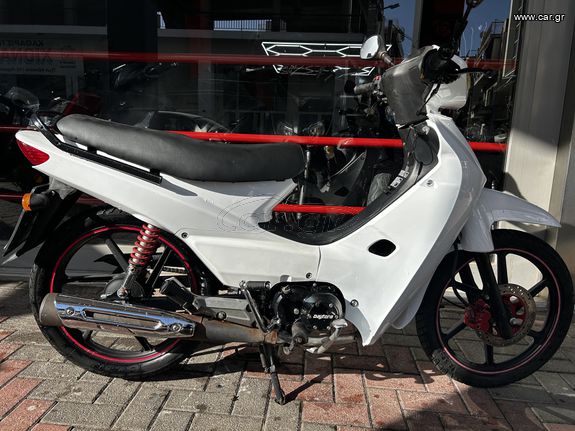 Daytona Nova 2015 .