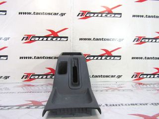 ΚΟΝΣΟΛΑ ΛΕΒΙΕ -ΤΕΜΠΕΛΗ ISUZU D-MAX 07-11