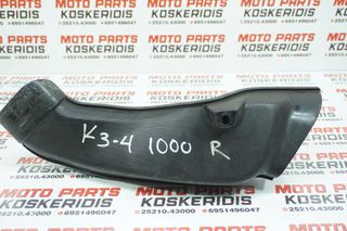 RAMAIR  ΔΕΞΙ -> SUZUKI GSX-R 1000 K3 K4 / 2003-2004