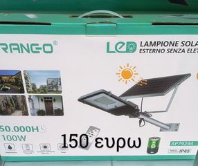 Led ηλιακοί προβολείς επαγγελματικοί-thumb-2