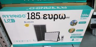 Led ηλιακοί προβολείς επαγγελματικοί-thumb-3