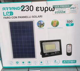 Led ηλιακοί προβολείς επαγγελματικοί-thumb-5