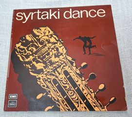 Various – Syrtaki Dance  LP