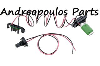 ΑΝΤΙΣΤΑΣΗ ΚΑΛΟΡΙΦΕΡ RENAULT CLIO III (BR0/1, CR0/1) 05-14,MODUS / GRAND MODUS (F/JP0_) 04-