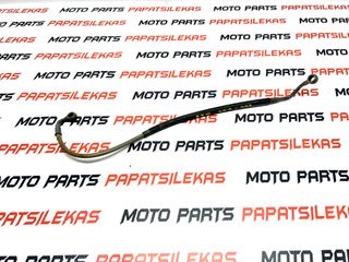 ΜΑΡΚΟΥΤΣΙ ΠΙΣΩ ΦΡΕΝΟΥ -> KTM LC8 950 - 990 ADVENTURE -> MOTO PAPATSILEKAS