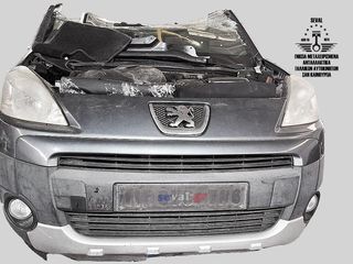 ΤΡΟΠΕΤΟ ΕΜΠΡΟΣ PEUGEOT PARTNER 2008-14 Καλέστε για τιμή. Seval parts