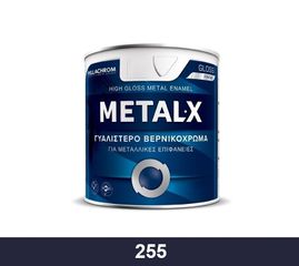 METAL-X ΑΛΚΥΔΙΚΟ ΒΕΡΝΙΚΟΧΡΩΜΑ Νο255 ΜΠΛΕ ΣΚΟΥΡΟ ΓΥΑΛΙΣΤΕΡΟ PELLACHROM 750ml (D)