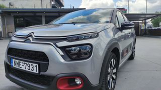 Citroen C3 2021 C-SERIES FULL EXTRA ΣΑΝ ΚΑΙΝΟΥΡΓΙΟ
