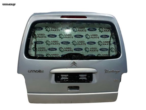 Citroen Berlingo 2002-2008 Τζαμόπορτα